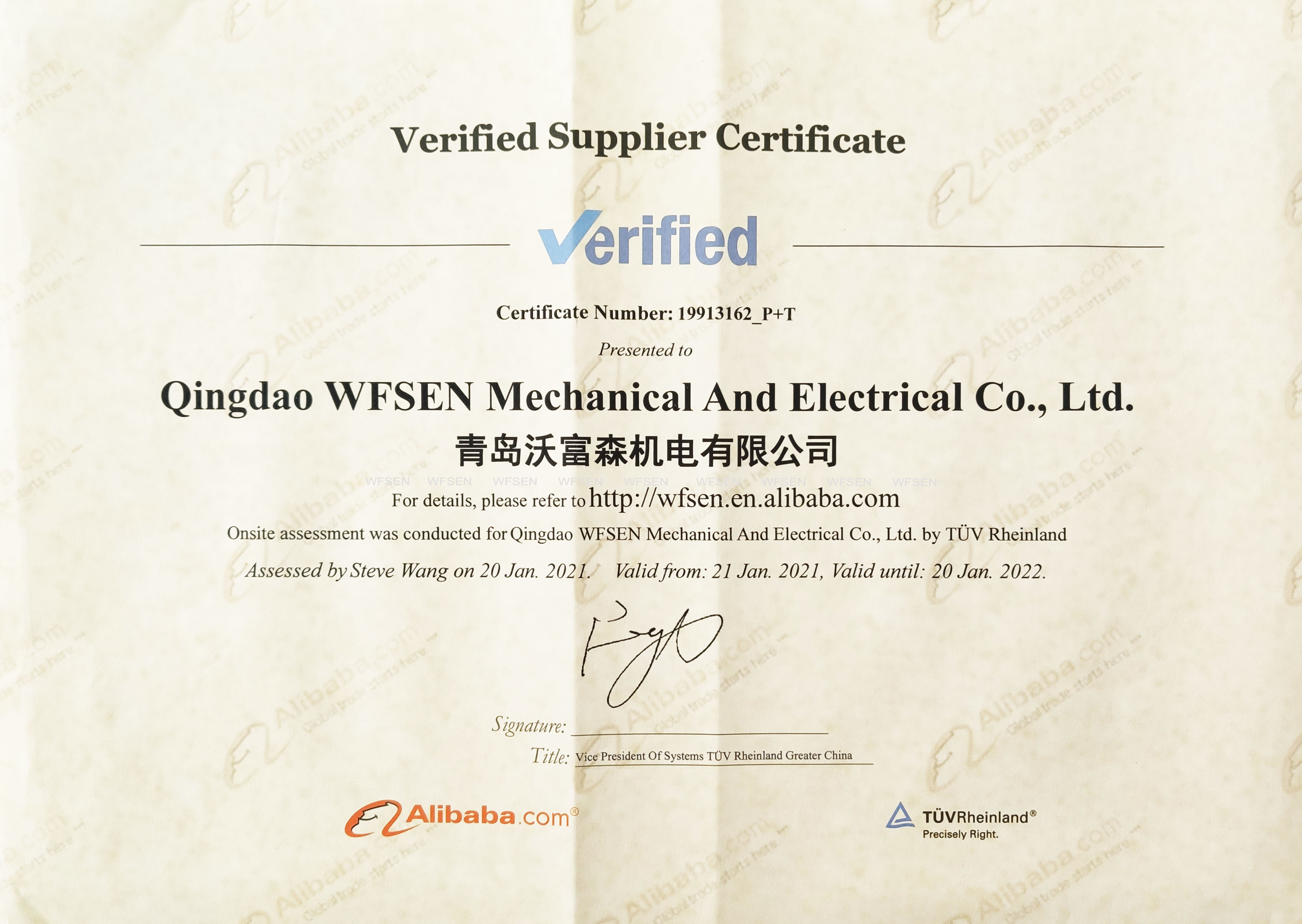 TUV quality certificate